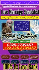 amil baba in pakistan, amil baba