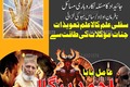 Amil Baba In Lahore Islamabad Rawalpindi Faisalabad Gujranwala S