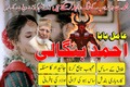 No1 TrendingBlack Magic Expert Amil Baba In Lahore Islamabad Raw