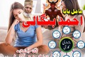 No1 TrendingBlack Magic Expert Amil Baba In Lahore Islamabad Raw