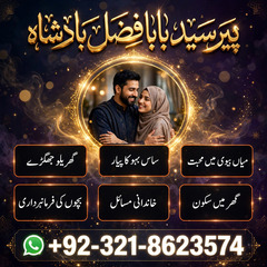 amil baba in pakistan, amil baba
