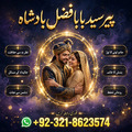 amil baba in pakistan, amil baba