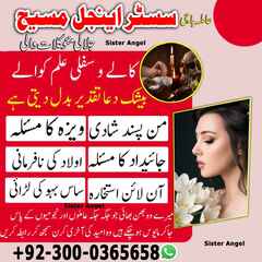 Amil baba in #Pakistan, amil usa