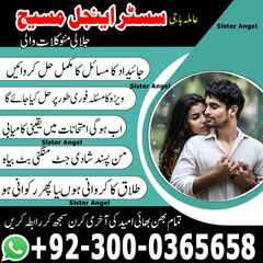 Amil baba in #Pakistan, amil usa