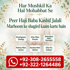 Amil baba in Pakistan, amil baba