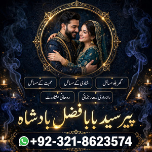 amil baba contact number,  amil