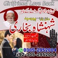 Amil baba in pakistan, Amil Baba