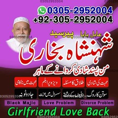 Amil baba in pakistan, Amil Baba