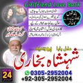 Amil baba in pakistan, Amil Baba