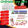 Amil baba in pakistan, Amil Baba