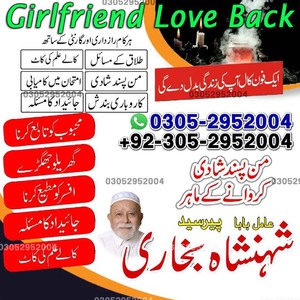 Amil baba in pakistan, Amil Baba