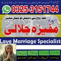Sifli ilm Amil baba in Karachi.