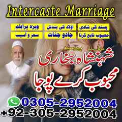 Amil baba in pakistan, Amil Baba