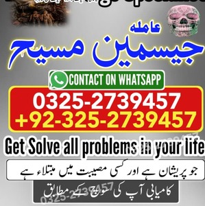 Amil baba in Lahore, Famous amil