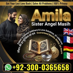 Best amil baba in Lahore, amil b