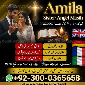 Best amil baba in Lahore, amil b