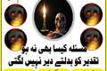 S1 Kala Jadu In Karachi inolution | Authentic Amil Baba |