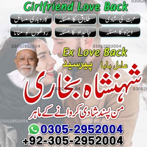 true amil baba in karachi, amil