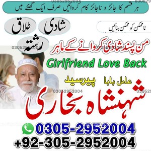 true amil baba in karachi, amil