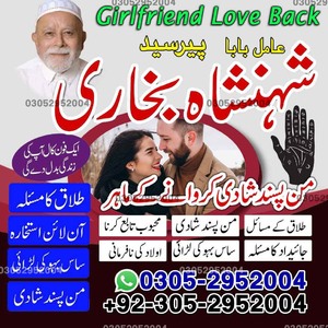 true amil baba in karachi, amil