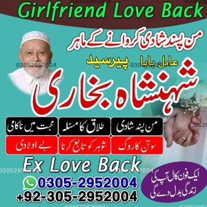 true amil baba in karachi, amil
