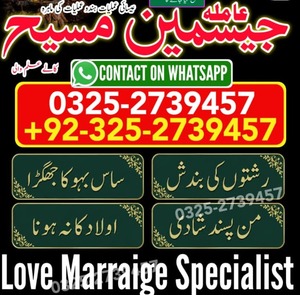 Amil baba in pakistan, Amil Baba