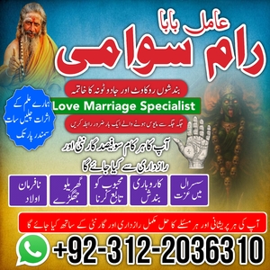 amil baba in pakistan | kala jad