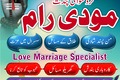 True Amil Baba Pakistan,Asli Amil Baba in Lahore,Black Magic Exp