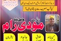 Hindu amil baba in pakistan Black Magic Expert amil Baba Kala ja