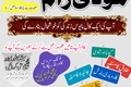 Hindu amil baba in pakistan Black Magic Expert amil Baba Kala ja