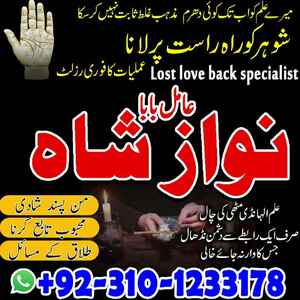 kala jadu amil baba in karachi,