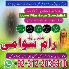 real hindu amil baba in pakistan