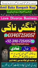 Powerful amil baba in Pakistan,