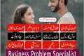 Professional Amil Baba Black Magic Specialist Offering Spiritual