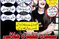 Professional Amil Baba Black Magic Specialist Offering Spiritual