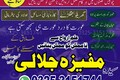 Trusted Amil Baba Black Magic Specialist Providing Spiritual Gui