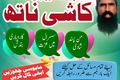 Hindu Online Amil Baba In Pakistan,Real Amil baba in Karachi,Vas