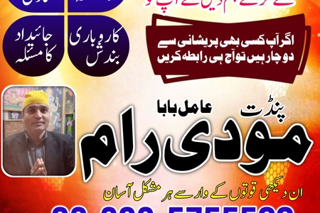 Amitabha in Norway, Amitabha in Krachi, Amitabha in Lahore, Amit