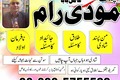 Amitabha in Norway, Amitabha in Krachi, Amitabha in Lahore, Amit