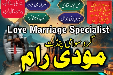 Amitabha in Norway, Amitabha in Krachi, Amitabha in Lahore, Amit