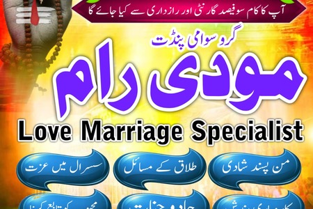 Amitabha in Norway, Amitabha in Krachi, Amitabha in Lahore, Amit