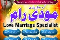 Amitabha in Norway, Amitabha in Krachi, Amitabha in Lahore, Amit