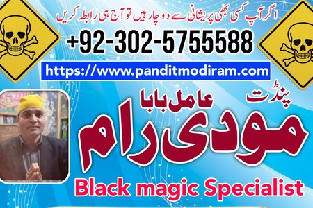 Amitabha in Norway, Amitabha in Krachi, Amitabha in Lahore, Amit