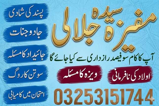 #AamilBaba Samadhan