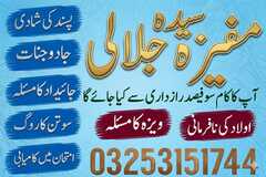 #AamilBaba Samadhan