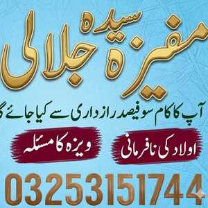 #AamilBaba Samadhan
