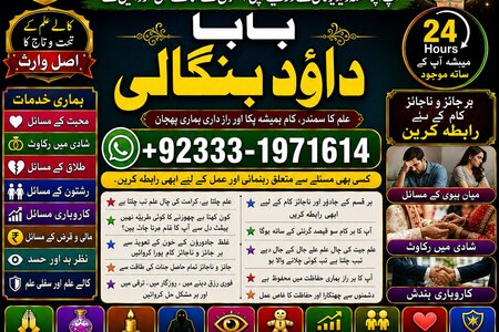 NO#1 Qualified Online Love Vashikaran Specialist | Kala Jadu Exp