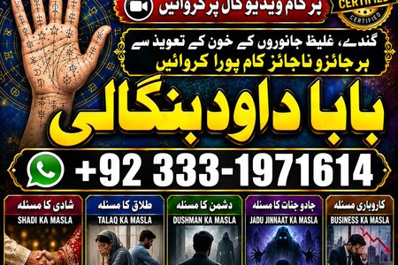 NO#1 Trending Black magic Expert | Specialist in Uk, Usa, Uae, L
