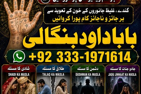 NO#1 Trending kala jadu Expert | Specialist in Uk, Usa, Uae, Lon
