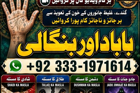 NO#1 Trending kala ilam Expert | Specialist in Uk, Usa, Uae, Lon